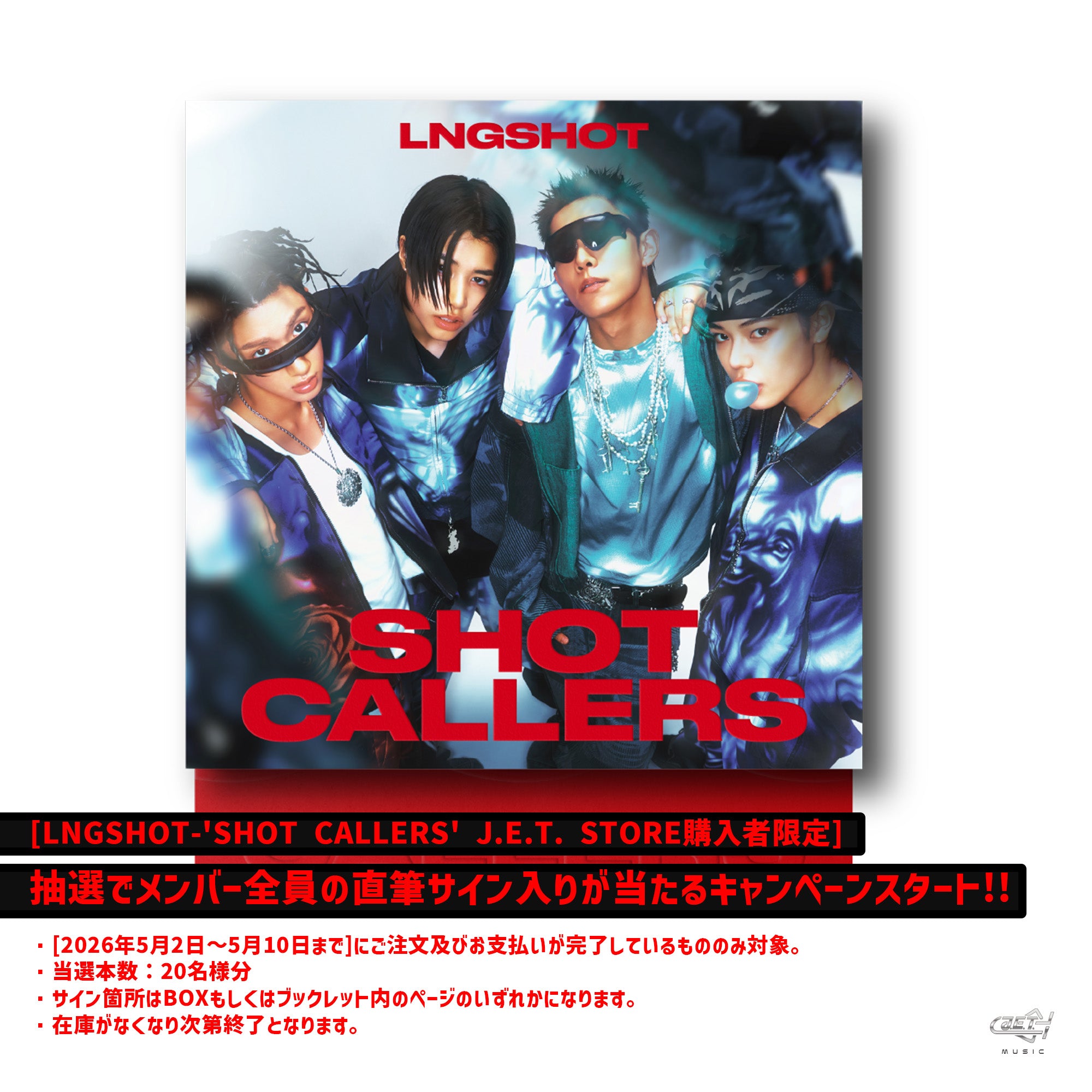 LNGSHOT ロンシャ アルバム 4枚セット JET STORE トレカ ① LNGSHOT (ロングショット)、ファーストEP『SHOT CALLERS』でデビュー